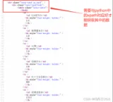 网页设计中字体选择指南