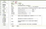 网站SEO优化中高质量外链的常见误区