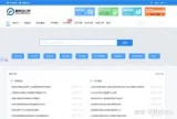 网站SEO与UEO结合优化策略：兼顾流量与转化，实现效果最大化