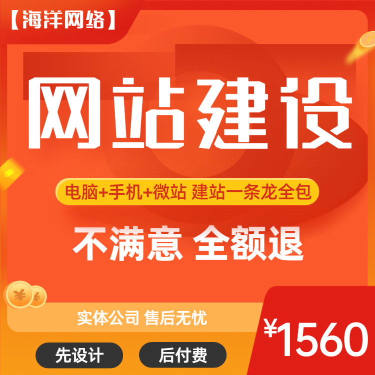 好的企业网站设计应遵循哪些原则